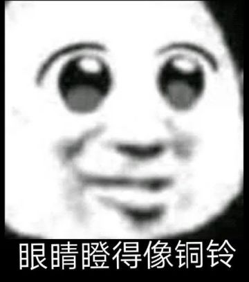 【趣味福利小活动】段子手何在