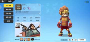 香肠派对神秘物资点和最佳苟分点