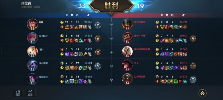 我也就只会玩盖伦和诺手了……截图