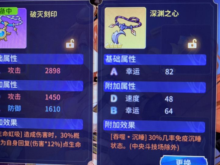 不说了比good截图