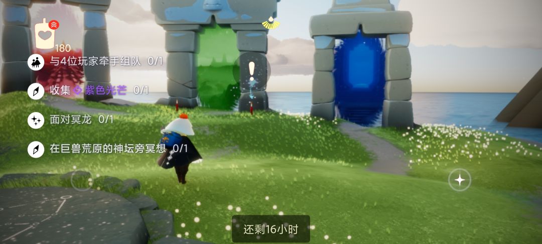 9.18任务季节蜡烛大蜡烛截图