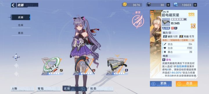 小氪玩家截图