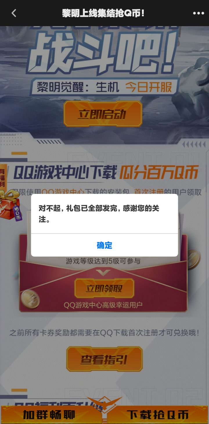 恶心人截图