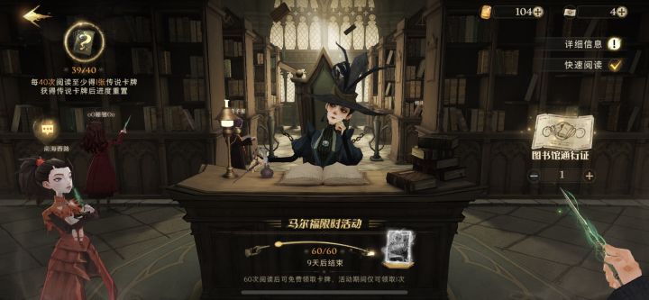 攻略不靠谱截图