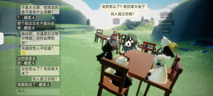 高心态截图
