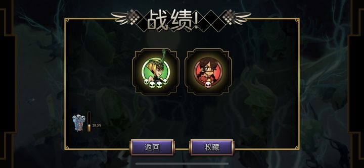 淦！前天刚一只重的 今天又一只重的 非得我练一队万众瞩目是吧 淦！截图