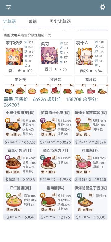 琉光零氪高保之儿童节篇（适合平时有修炼和刷专精的uu）