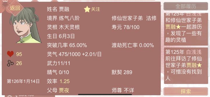 这么漂亮的父母是怎么生出这么丑的崽的呀……截图