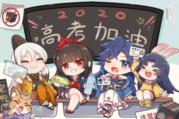 【阴阳师：百闻牌】三目和式神们祝大家高考必胜！