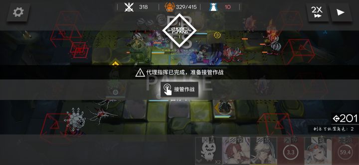 这是啥截图