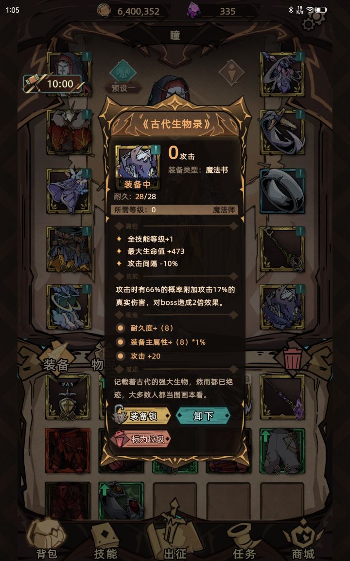 拿到鞋,确实快。。。截图