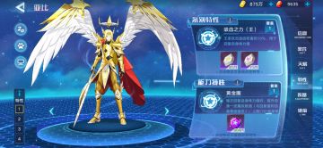 闻人皮肤新人打法