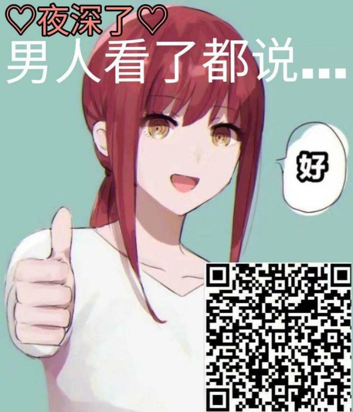 问个问题截图