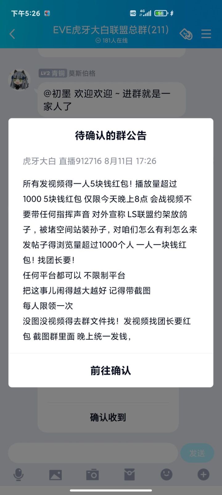 DABA的人真就又当又立？截图