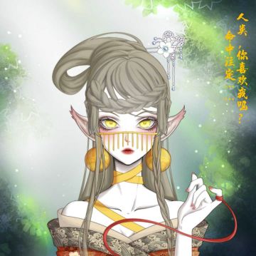 自设的世界观下出现的人物