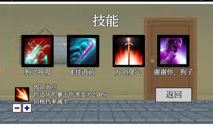 又又又改了下狗子截图