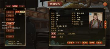 储君换任意人小技巧