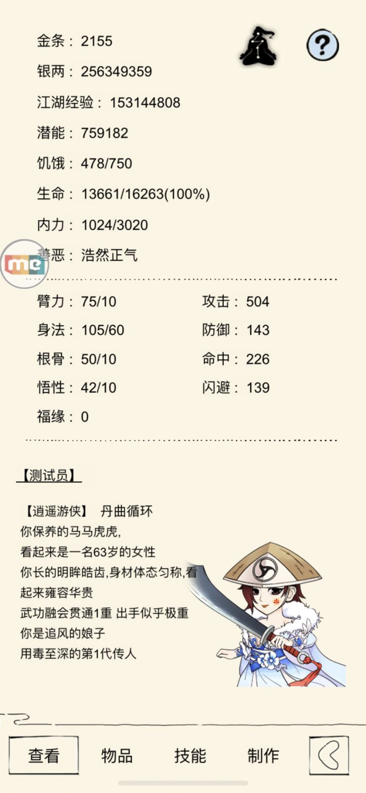 福源0是不是比福源100难出？截图