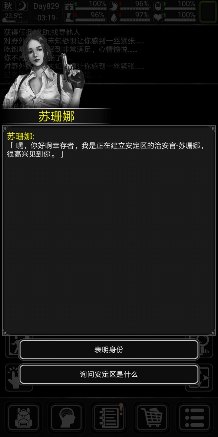 这不比七度空间漂亮?截图