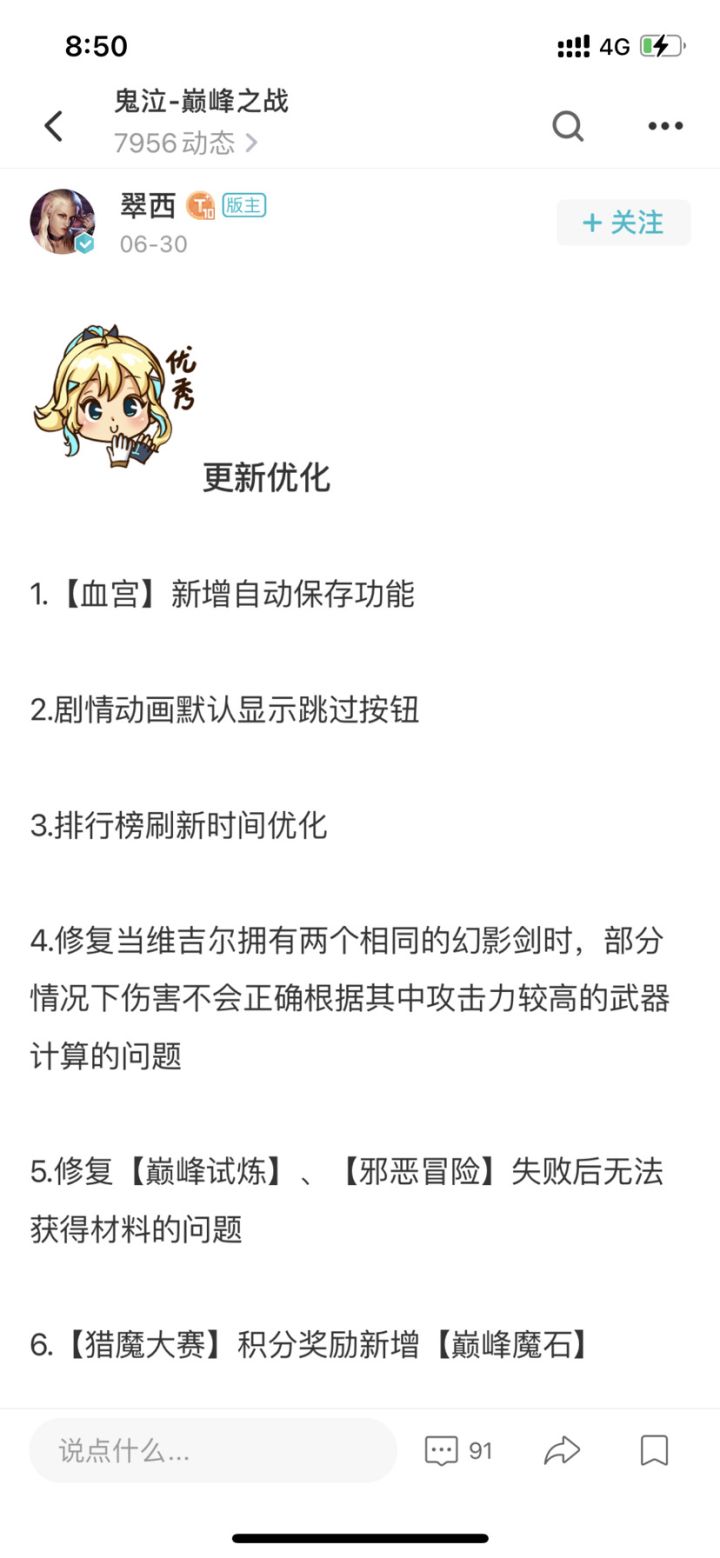 翠西来看下截图
