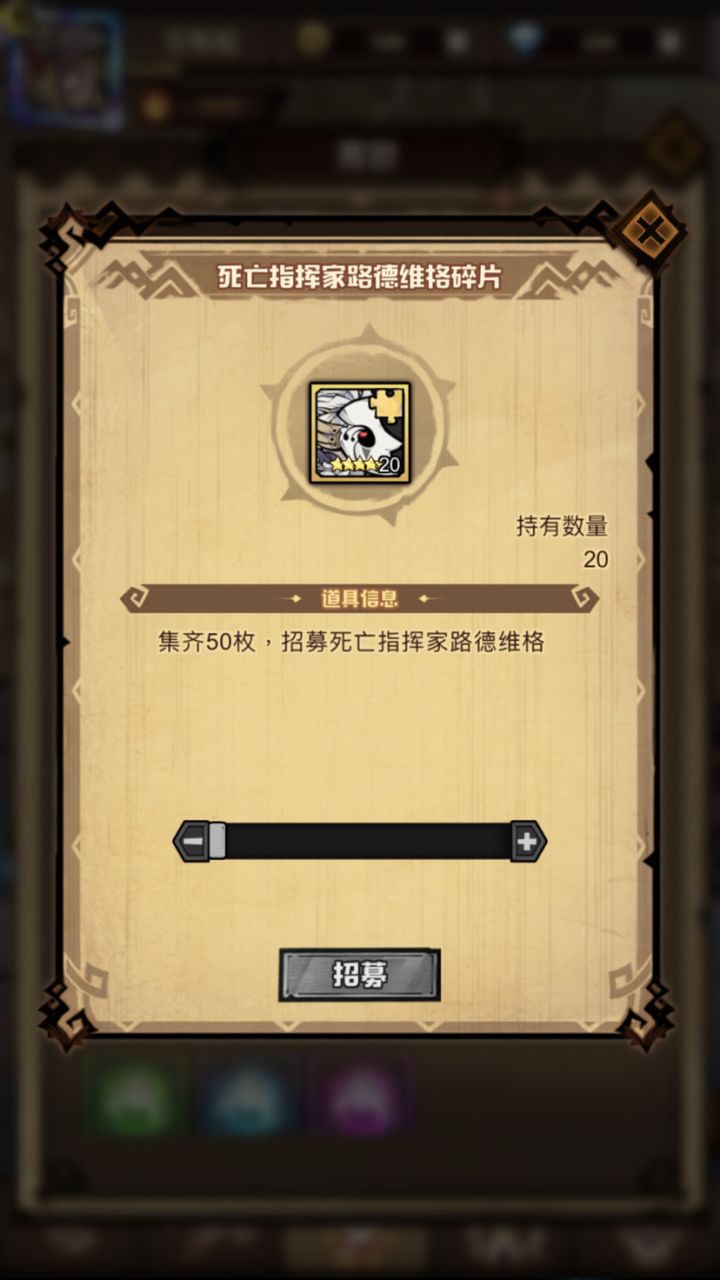 这个是什么英雄截图
