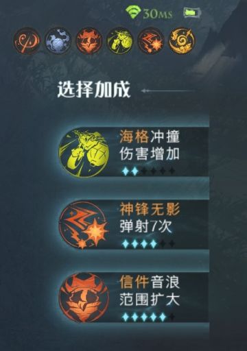 #黑湖之谜攻略#