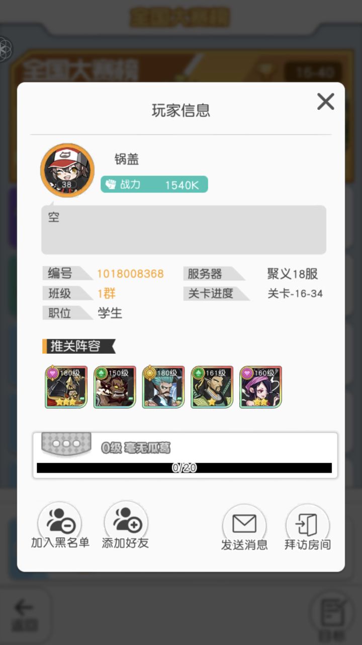 这个光系第一天怎么到神话的?哪里来的狗粮?截图