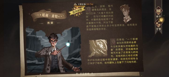 好!我中了!!!截图