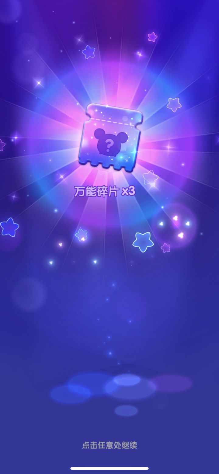 假期打卡第六天 321515截图