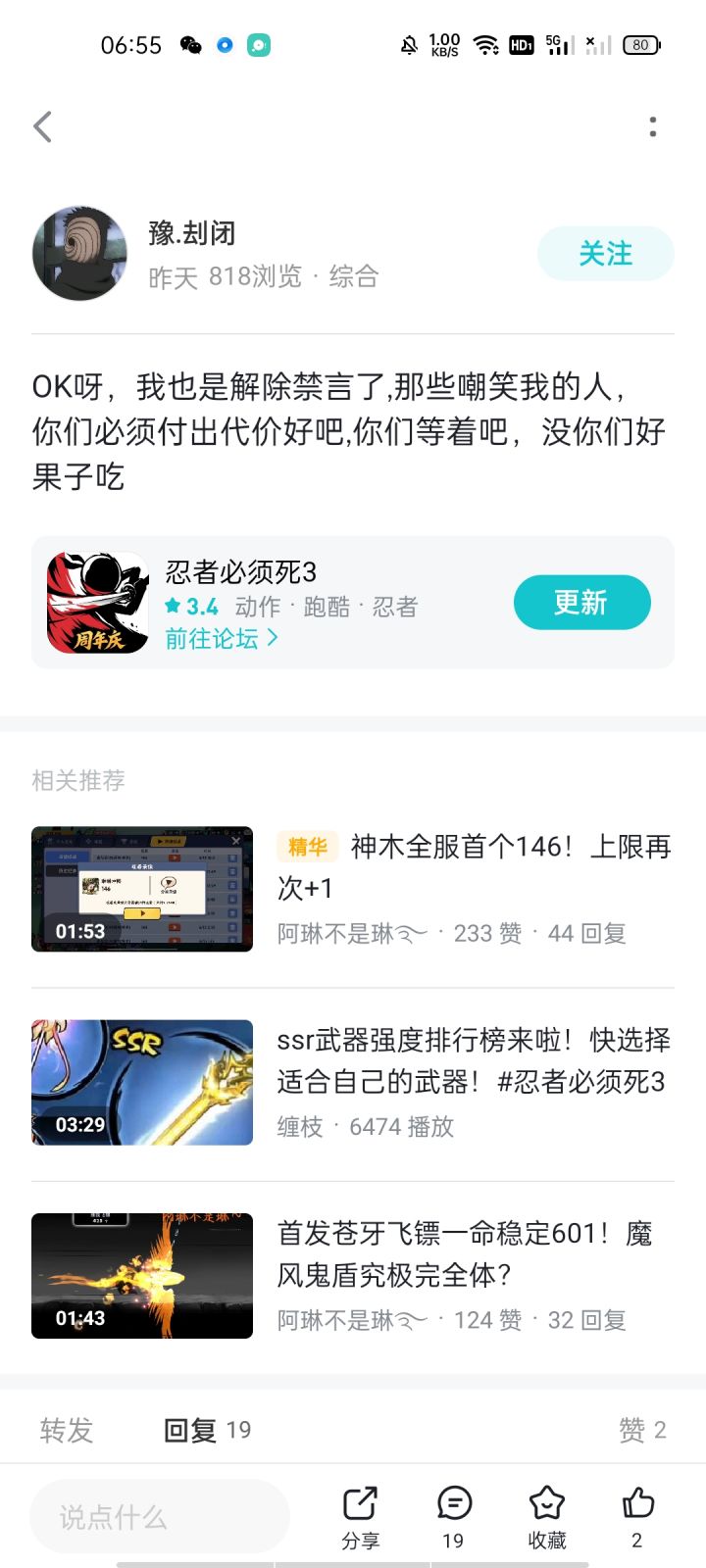 。。截图
