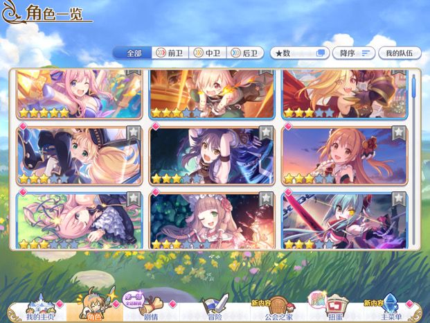 这号怎么配？能玩吗？截图
