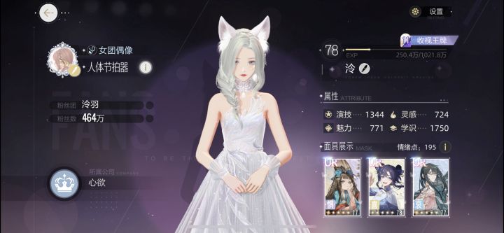 day 53 vb200姐的瓜看了之后停氪了…..截图