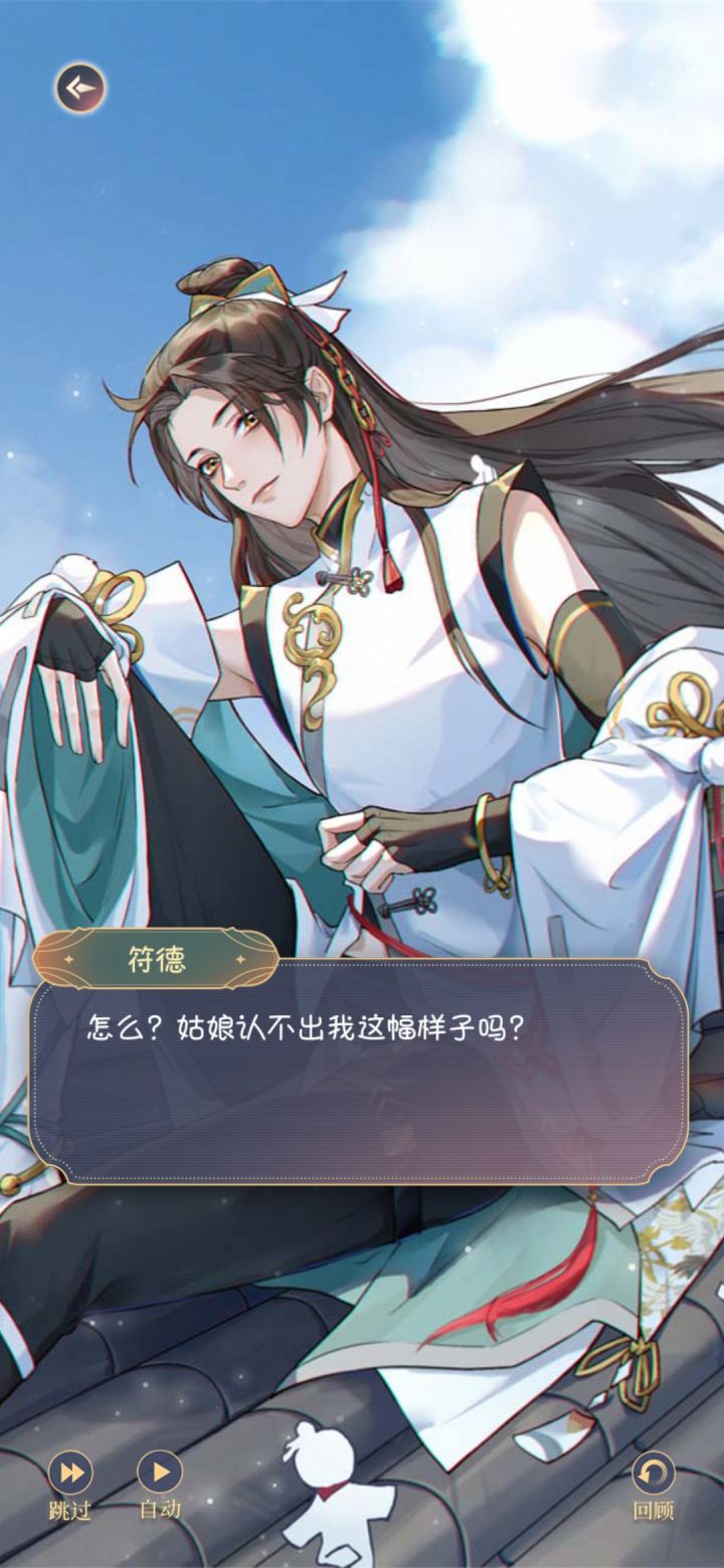 一些杂七杂八的话(图文严重不符)截图