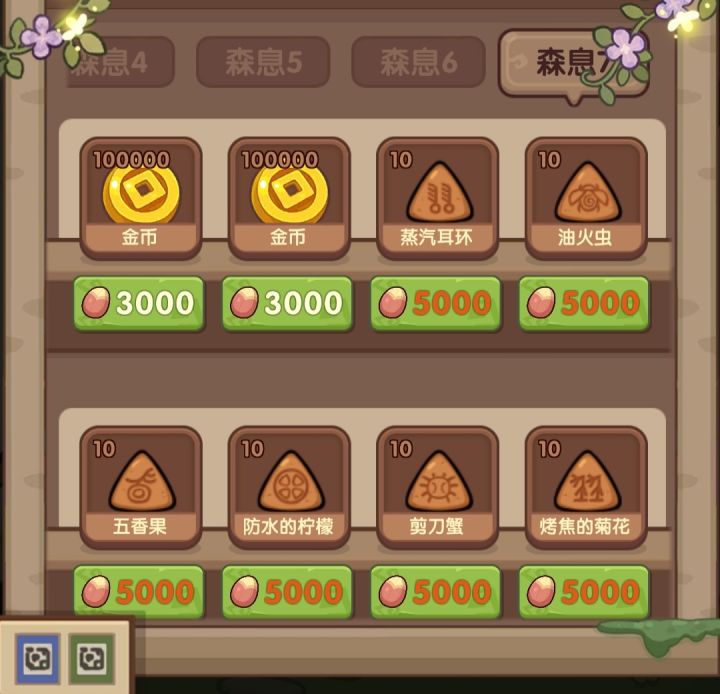 后面奖励也太拉了吧截图