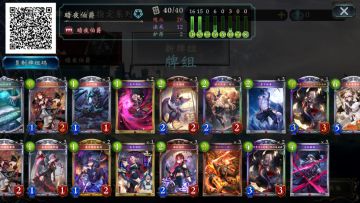 一些比较适合新手的卡组