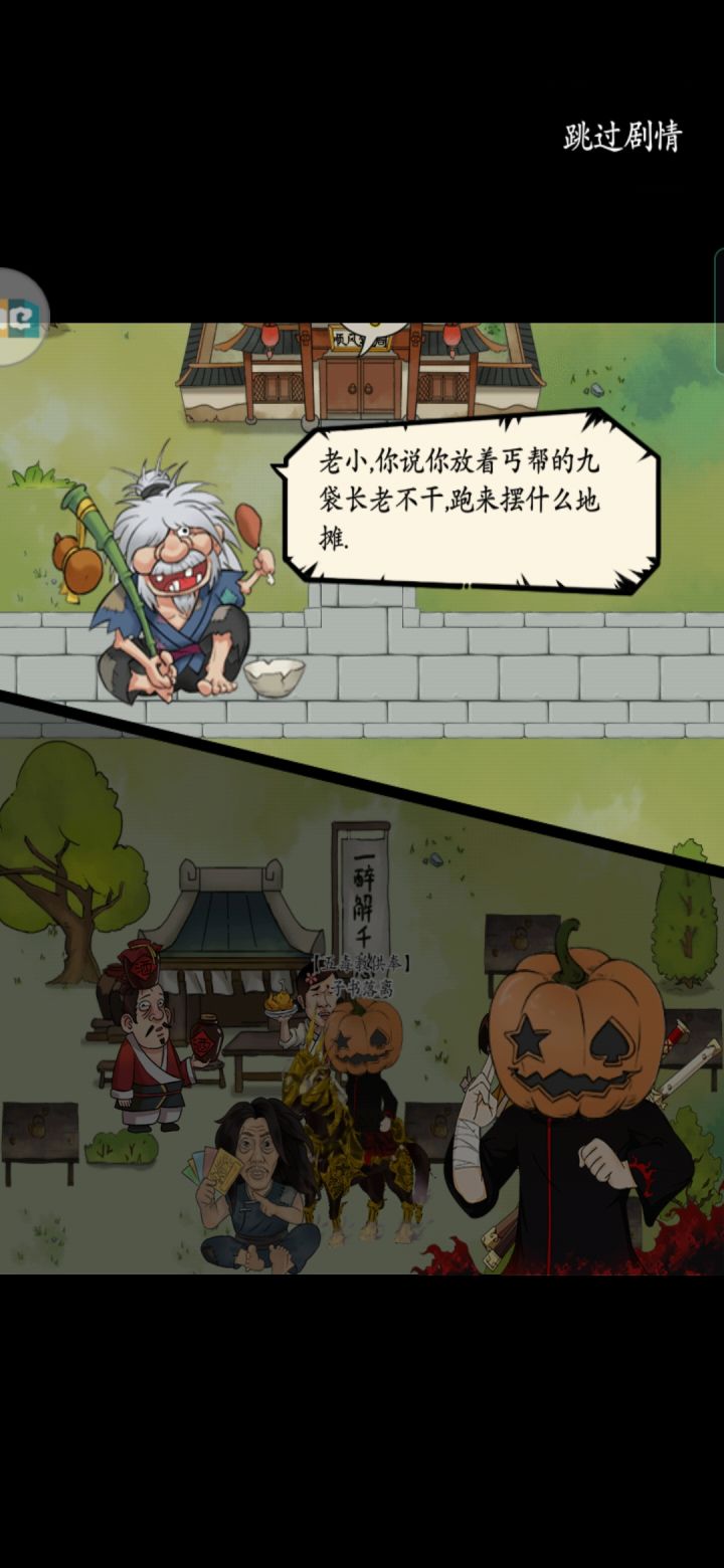 今天是个好日子截图