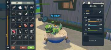 【重磅爆料】台服內部服01服遊戲實景