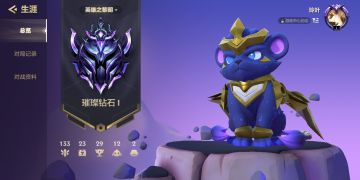 英雄黎明版本至强阵容——龙族九五攻略（一）