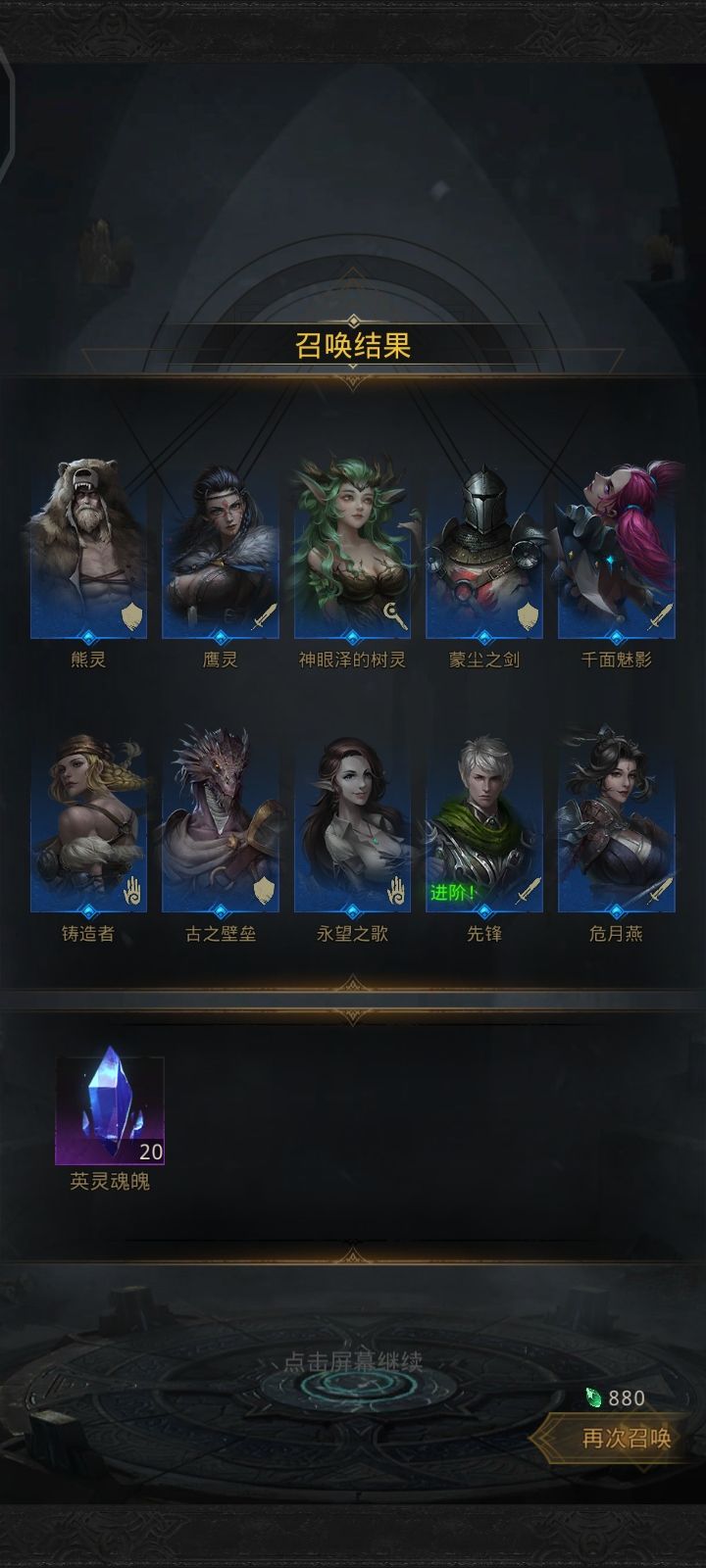 睡不着了截图