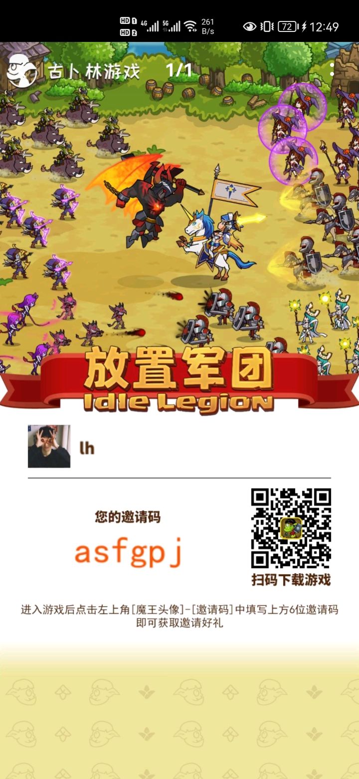 萌新可以进来看一下。能前期不难打截图