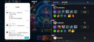 赛娜辅助的一些理解（37%打到60%胜率了 25局5级牌子35局将近两千分）