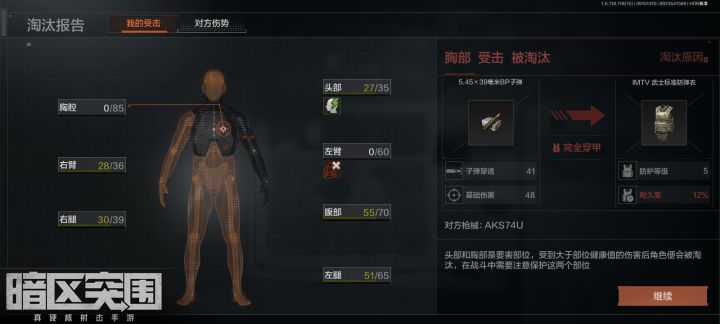 第一次遇到同归于尽的情况。。截图