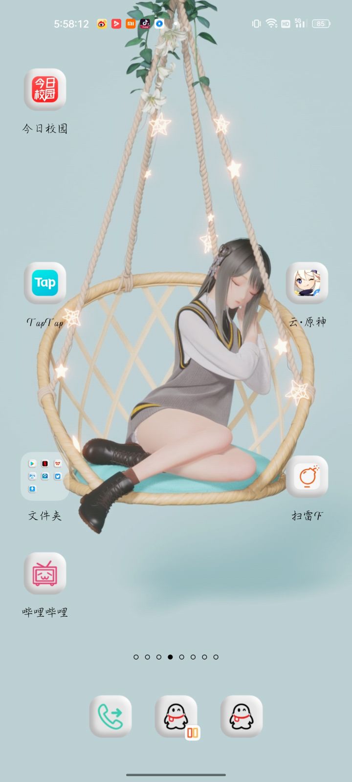 怎么睡了一天了还没醒啊🥺截图