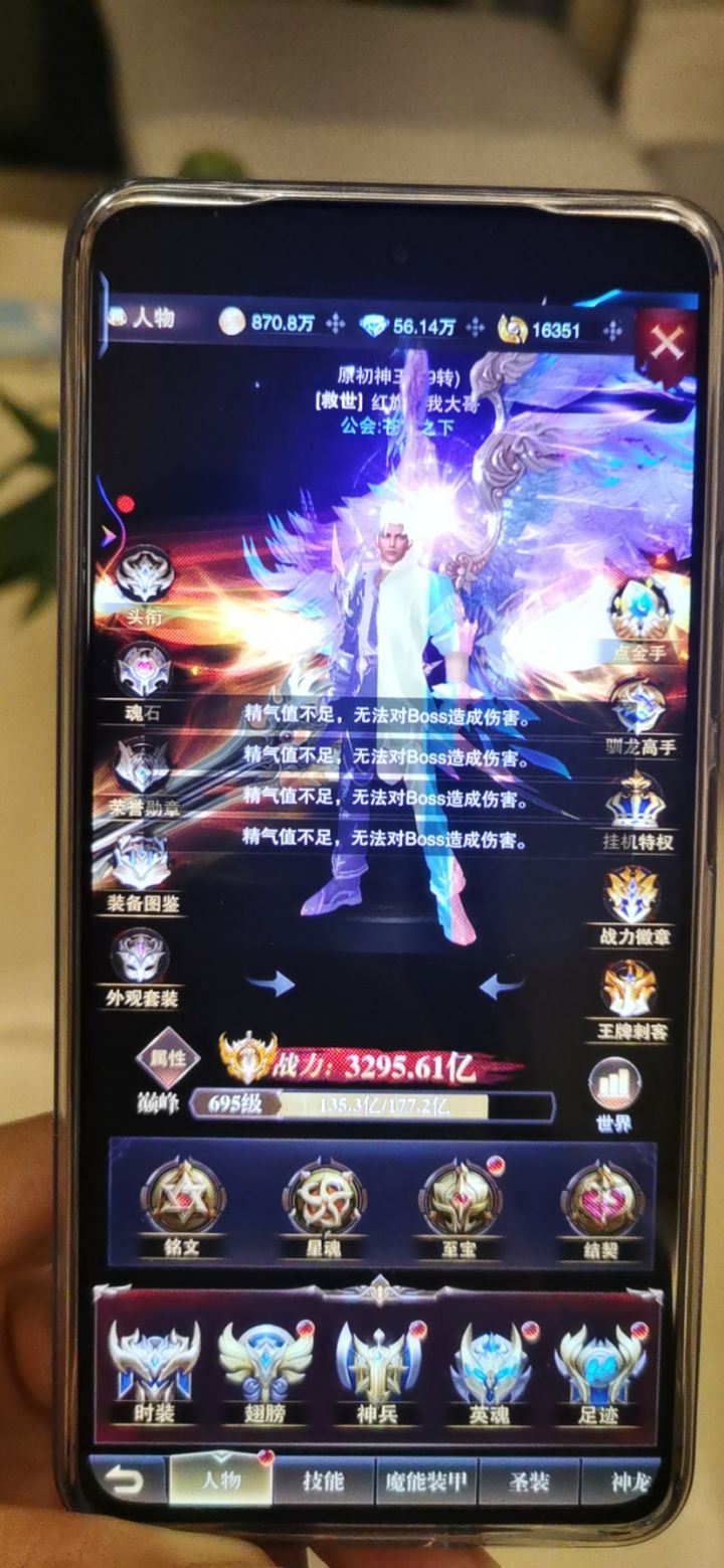 这个游戏叫什么名字啊？有没大佬知道在哪下载截图