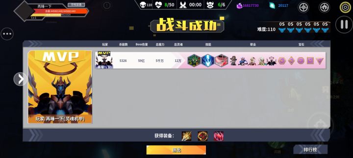 怎么回事截图