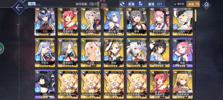 好久没玩了求大佬指点截图