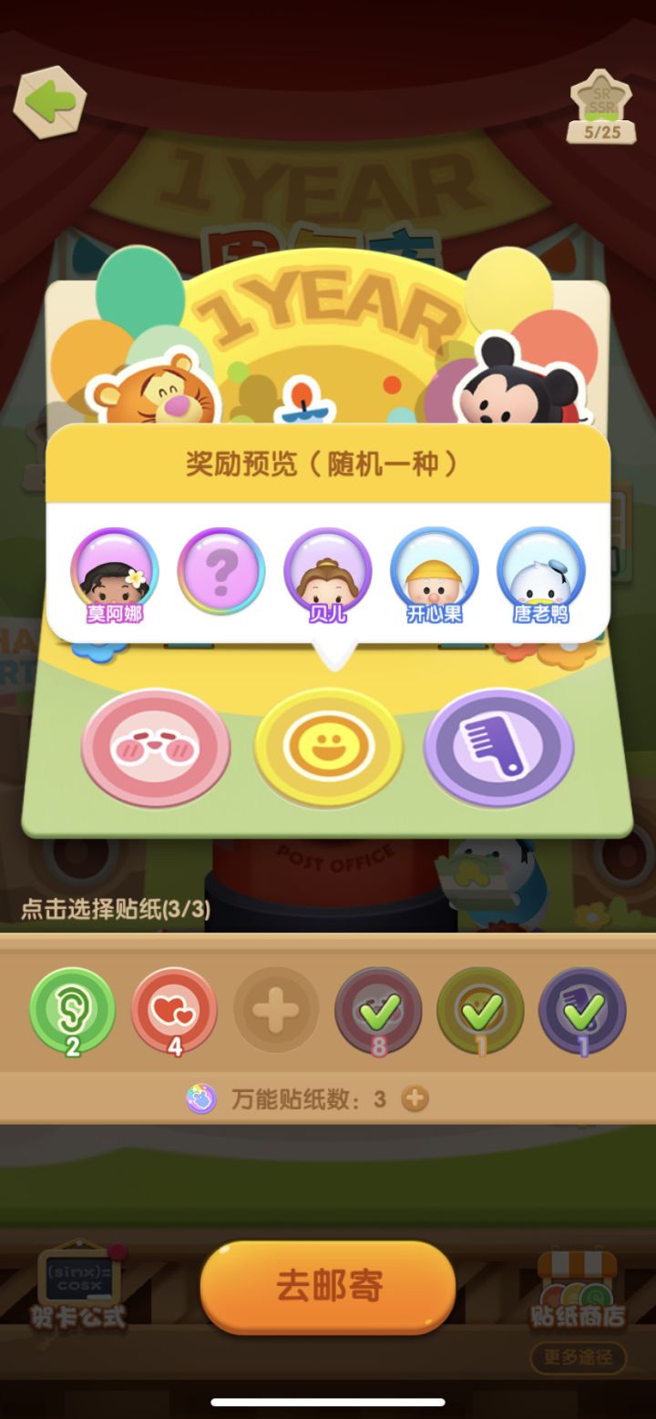 周年打卡第一天截图