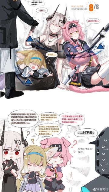 每位保全之星的背后都有一些台词难以说全