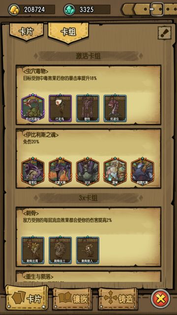 我对贪婪洞窟的感想（游戏炼狱已毕业）：贪婪这款游戏从17年开始我第一次开始玩