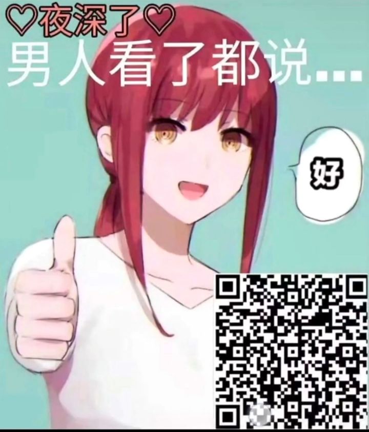 兄弟萌,夜深了截图
